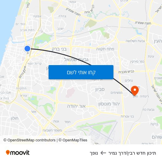 מפת תיכון חדש רבין/דרך נמיר לנופך