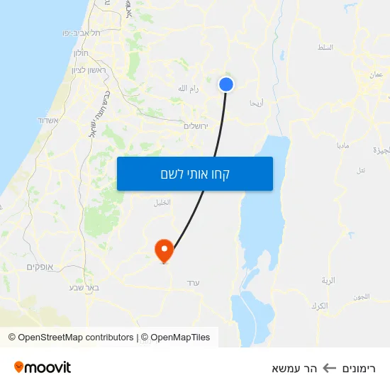 מפת רימונים להר עמשא