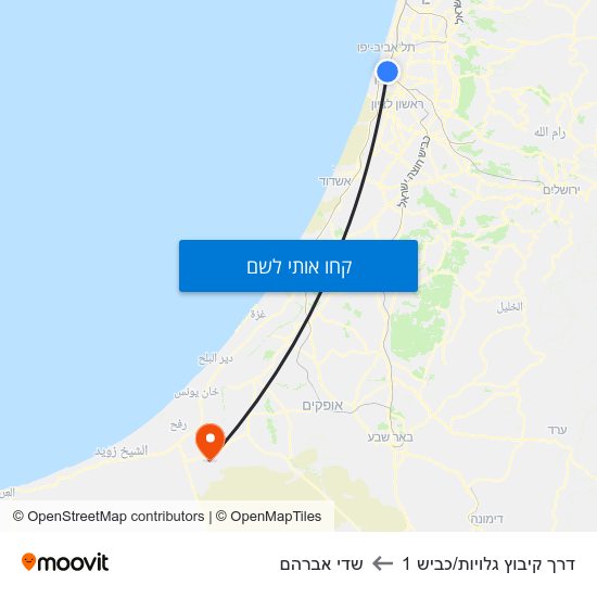 מפת דרך קיבוץ גלויות/כביש 1 לשדי אברהם