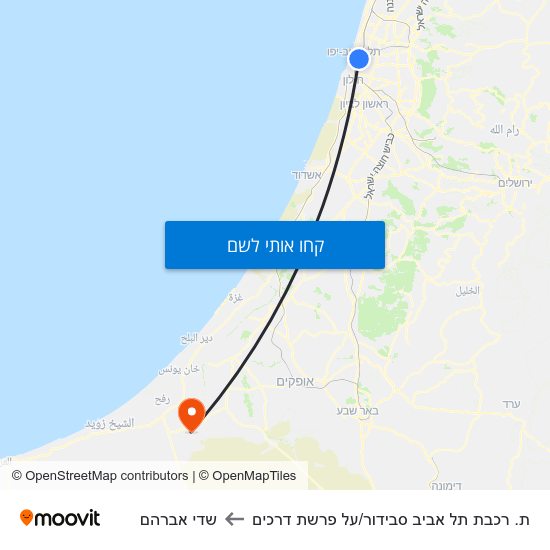 מפת ת. רכבת תל אביב סבידור/על פרשת דרכים לשדי אברהם