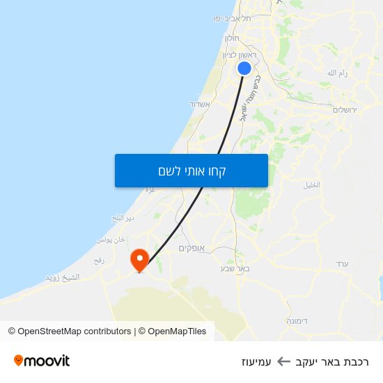 מפת רכבת באר יעקב לעמיעוז