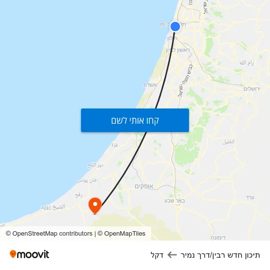 מפת תיכון חדש רבין/דרך נמיר לדקל