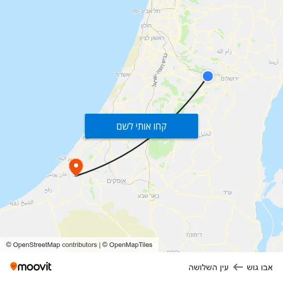 מפת אבו גוש לעין השלושה