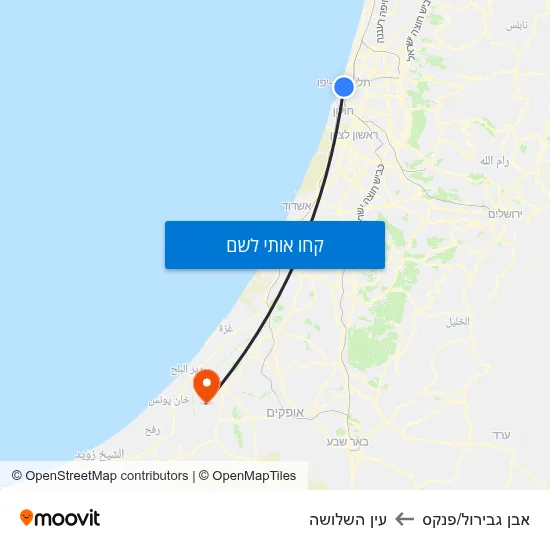 מפת אבן גבירול/פנקס לעין השלושה