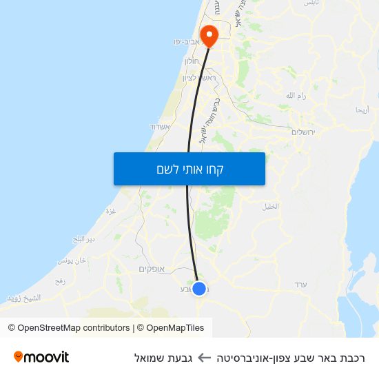 מפת רכבת באר שבע צפון-אוניברסיטה לגבעת שמואל