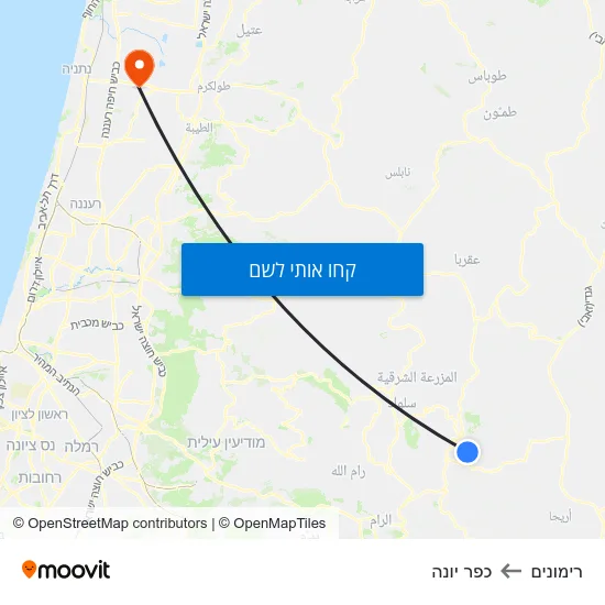 מפת רימונים לכפר יונה