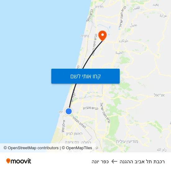 מפת רכבת תל אביב ההגנה לכפר יונה
