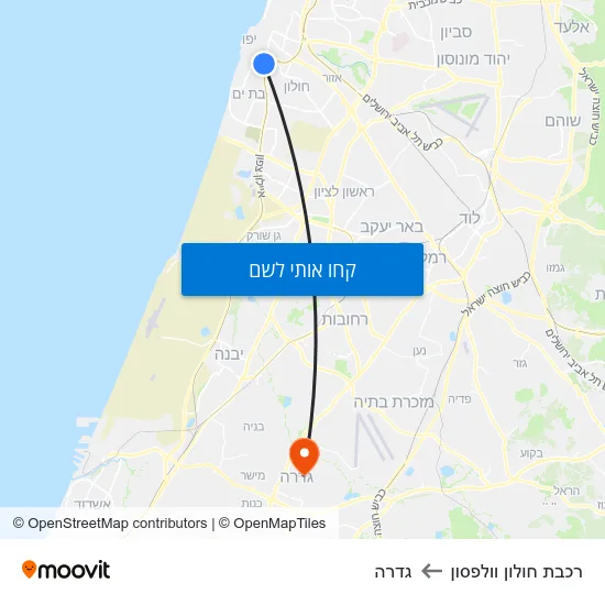מפת רכבת חולון וולפסון לגדרה
