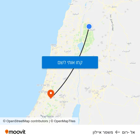 מפת אל -רום למשמר איילון