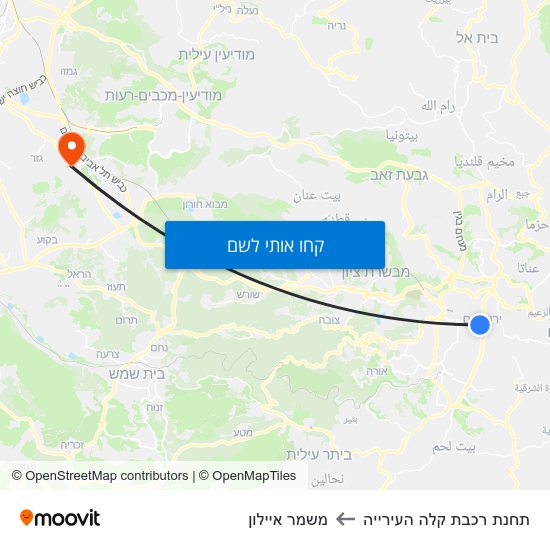 מפת תחנת רכבת קלה העירייה למשמר איילון