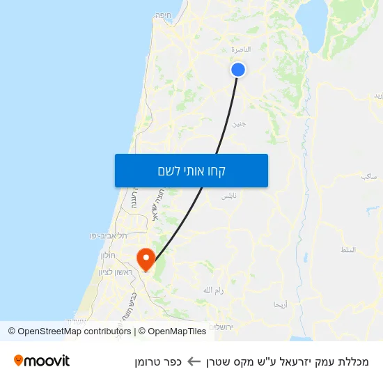 מפת מכללת עמק יזרעאל ע''ש מקס שטרן לכפר טרומן
