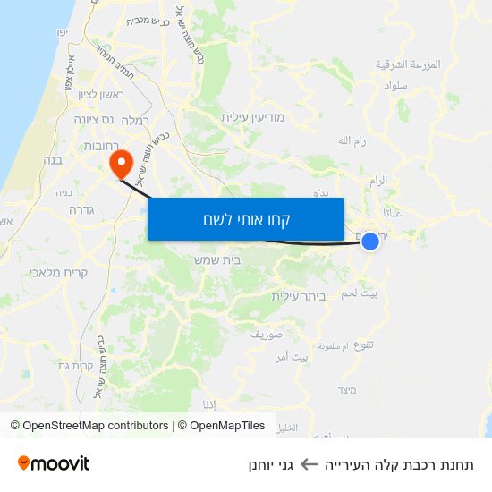 מפת תחנת רכבת קלה העירייה לגני יוחנן