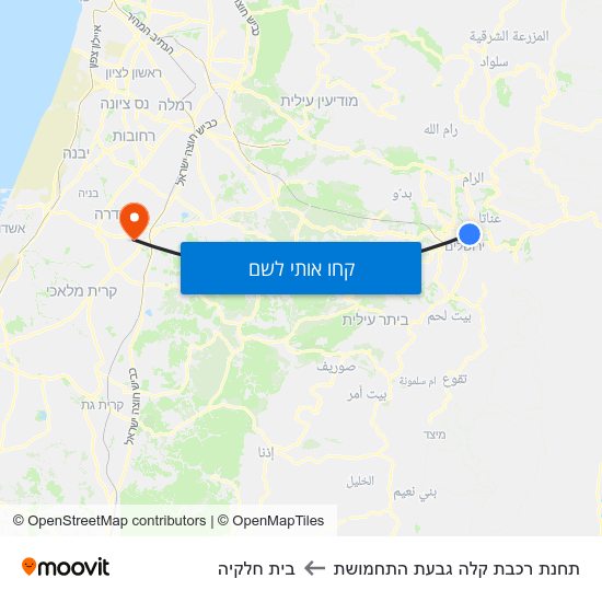 מפת תחנת רכבת קלה גבעת התחמושת לבית חלקיה