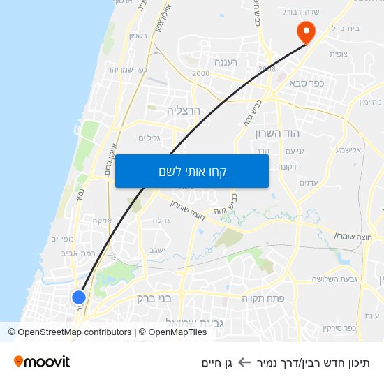 מפת תיכון חדש רבין/דרך נמיר לגן חיים