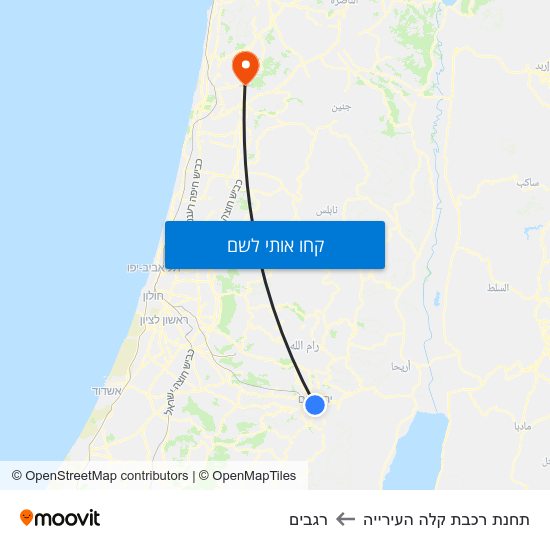 מפת תחנת רכבת קלה העירייה לרגבים