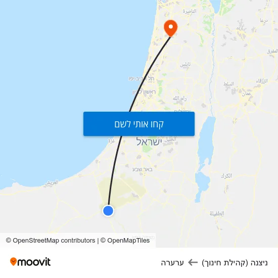 מפת ניצנה (קהילת חינוך) לערערה