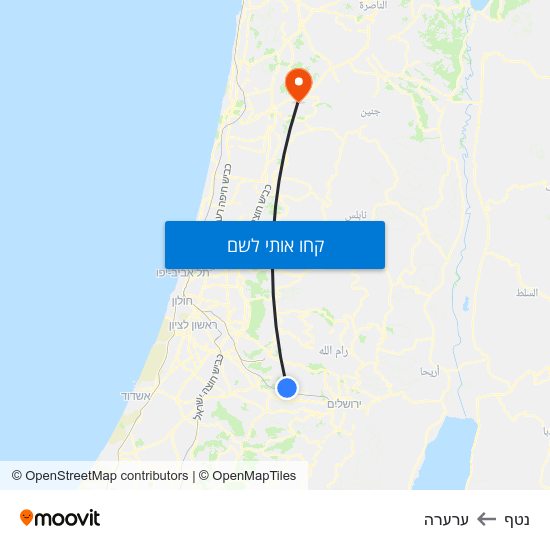 מפת נטף לערערה