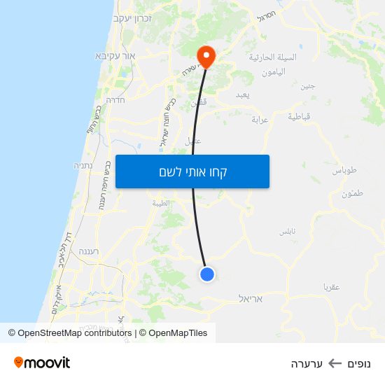 מפת נופים לערערה