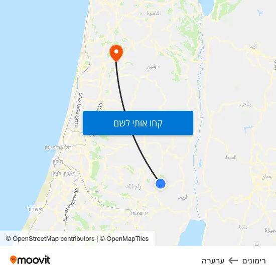 מפת רימונים לערערה