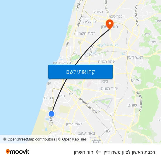 מפת רכבת ראשון לציון משה דיין להוד השרון