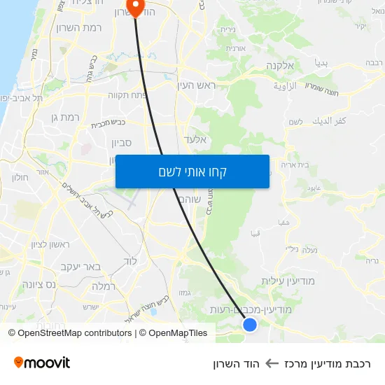מפת רכבת מודיעין מרכז להוד השרון