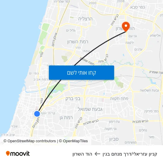 מפת קניון עזריאלי/דרך מנחם בגין להוד השרון