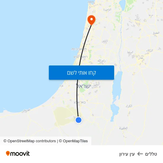 מפת טללים לעין עירון