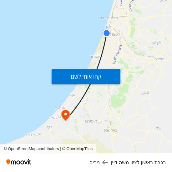 מפת רכבת ראשון לציון משה דיין לנירים