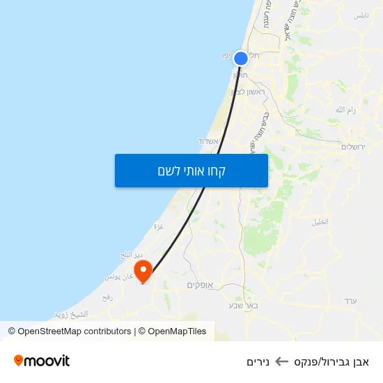 מפת אבן גבירול/פנקס לנירים