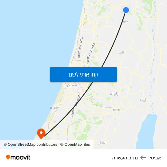 מפת אביטל לנתיב העשרה
