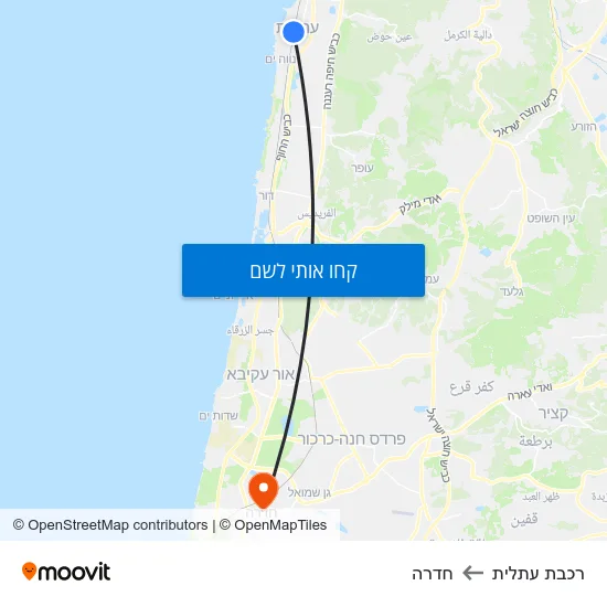 מפת רכבת עתלית לחדרה