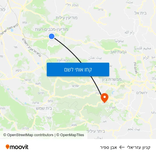 מפת קניון עזריאלי לאבן ספיר