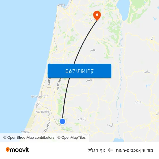 מפת מודיעין-מכבים-רעות לנוף הגליל