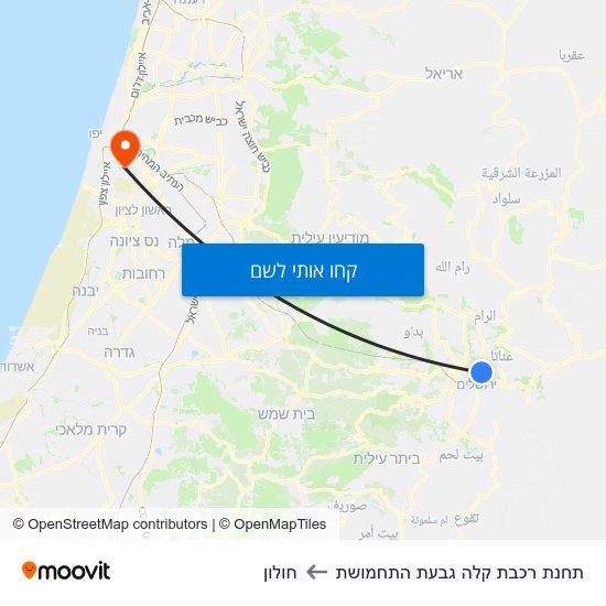 מפת תחנת רכבת קלה גבעת התחמושת לחולון