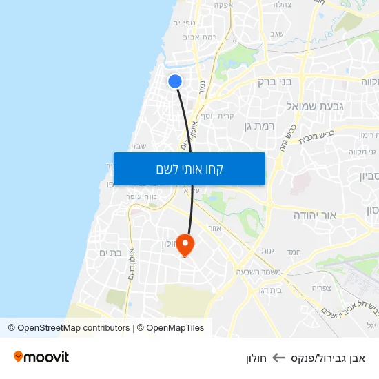 מפת אבן גבירול/פנקס לחולון