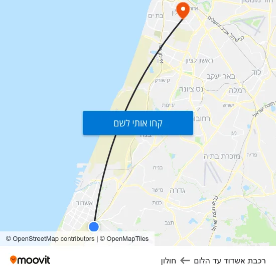 מפת רכבת אשדוד עד הלום לחולון