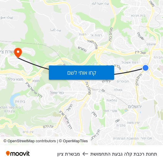 מפת תחנת רכבת קלה גבעת התחמושת למבשרת ציון