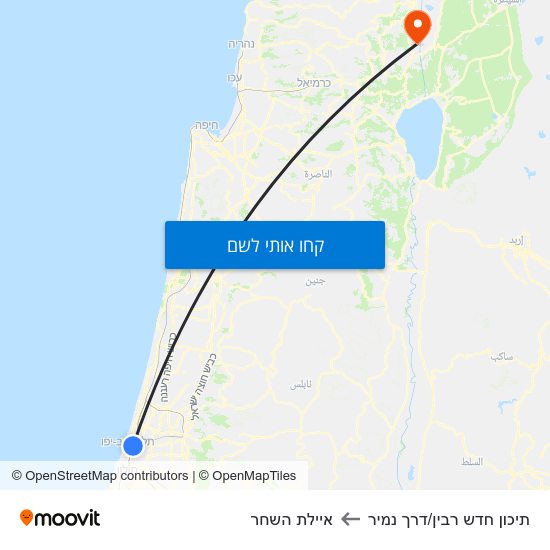 מפת תיכון חדש רבין/דרך נמיר לאיילת השחר