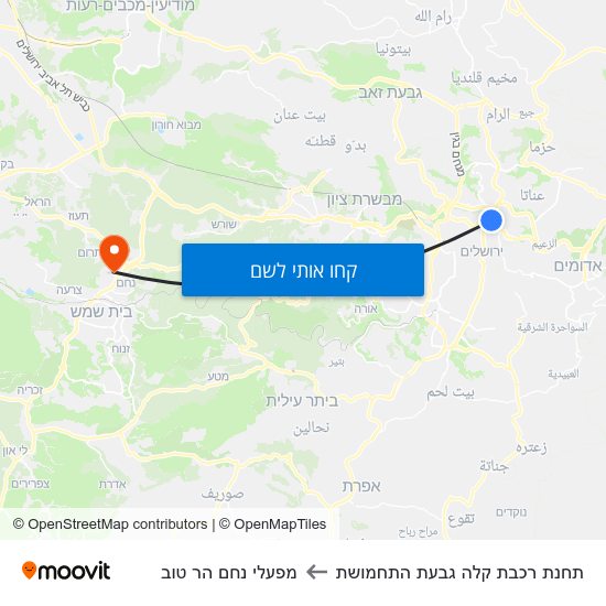 מפת תחנת רכבת קלה גבעת התחמושת למפעלי נחם הר טוב