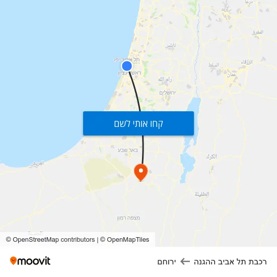 מפת רכבת תל אביב ההגנה לירוחם
