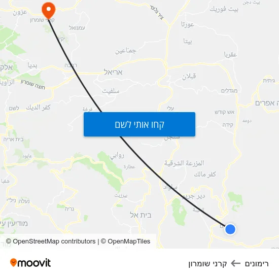 מפת רימונים לקרני שומרון