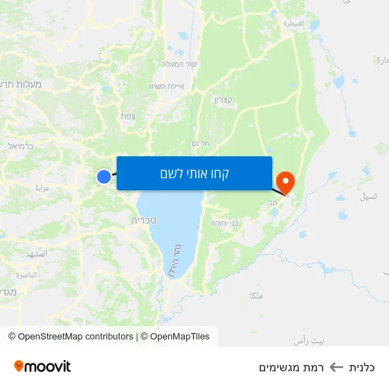 מפת כלנית לרמת מגשימים