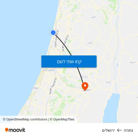 מפת נתניה לירושלים