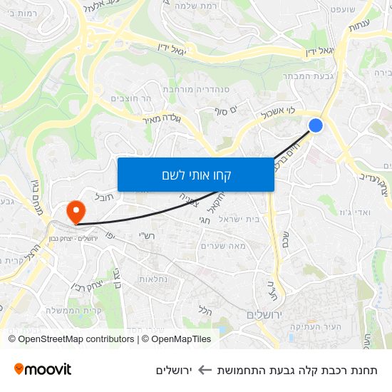 מפת תחנת רכבת קלה גבעת התחמושת לירושלים