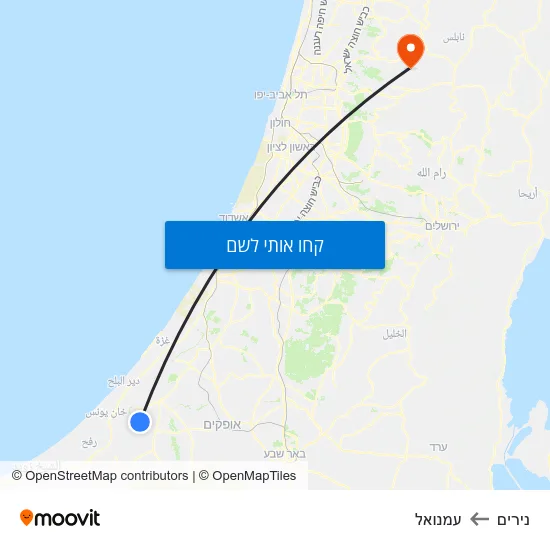 מפת נירים לעמנואל