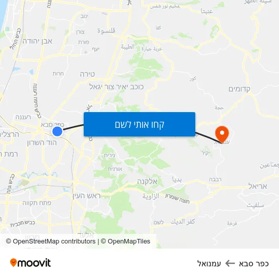 מפת כפר סבא לעמנואל