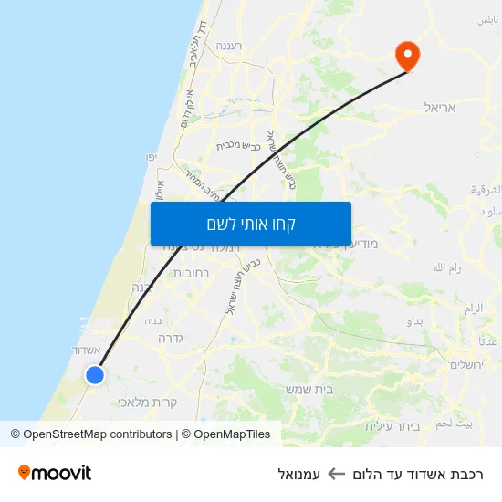 מפת רכבת אשדוד עד הלום לעמנואל