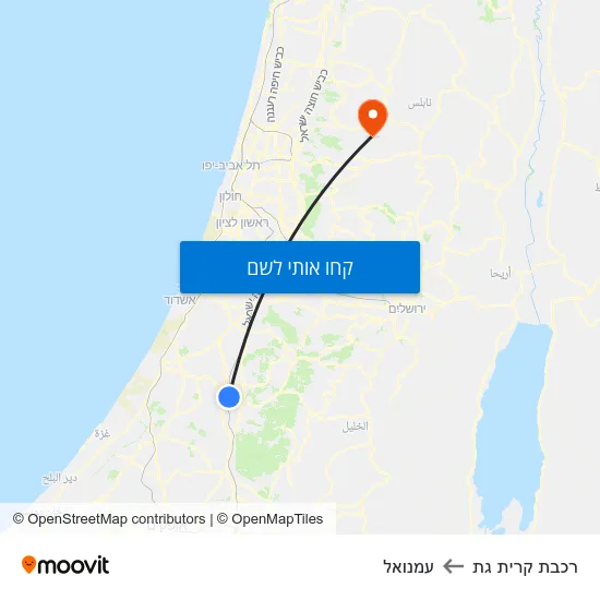 מפת רכבת קרית גת לעמנואל