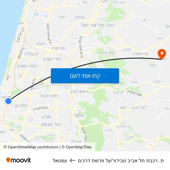 מפת ת. רכבת תל אביב סבידור/על פרשת דרכים לעמנואל