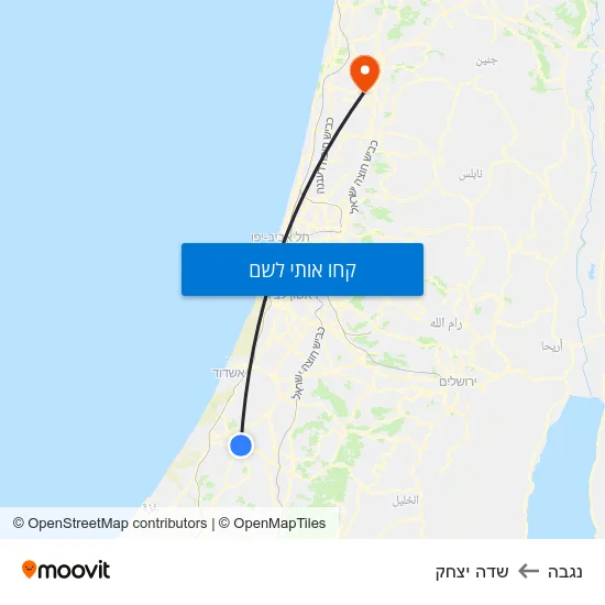 מפת נגבה לשדה יצחק
